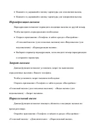 Страница 39