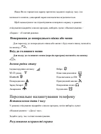 Страница 64