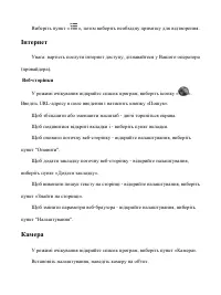 Страница 73