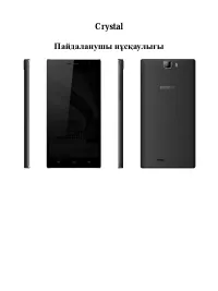 Страница 81