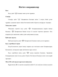 Страница 108