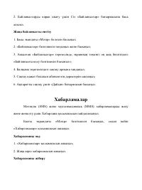 Страница 118