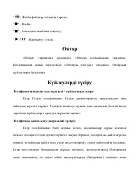 Страница 123