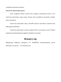 Страница 124