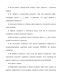 Страница 39