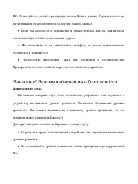 Страница 40