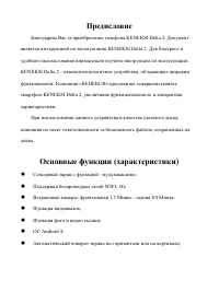 Страница 43