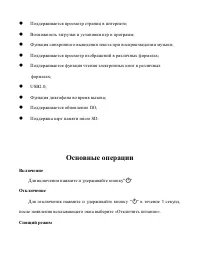 Страница 44