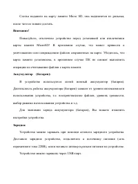 Страница 46