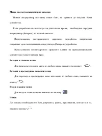 Страница 47