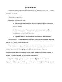 Страница 48
