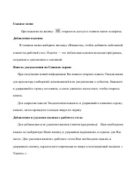 Страница 50