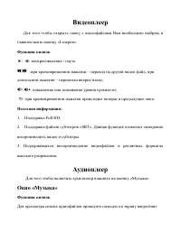 Страница 51