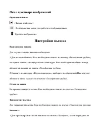 Страница 53