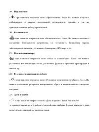 Страница 57
