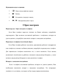 Страница 59