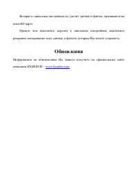Страница 60