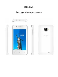 Страница 61