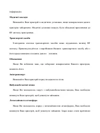 Страница 66