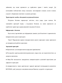 Страница 67