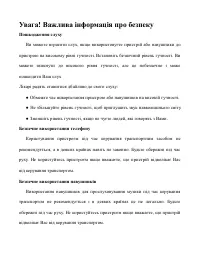 Страница 71