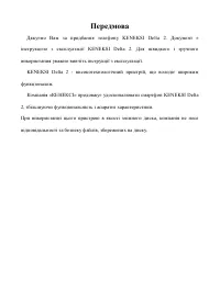 Страница 74