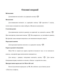 Страница 76