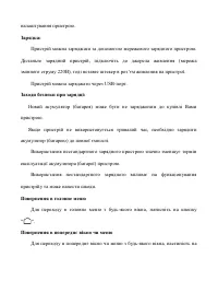 Страница 78