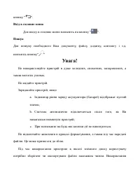 Страница 79