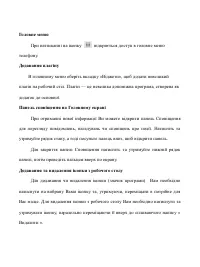 Страница 82