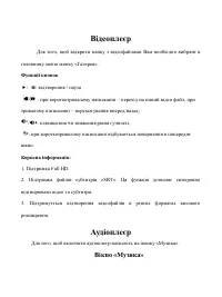 Страница 83