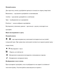 Страница 84