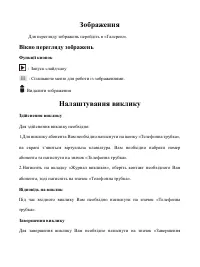 Страница 85