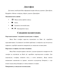 Страница 91