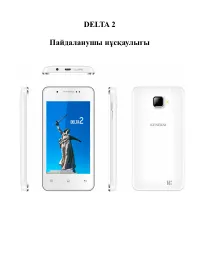 Страница 93