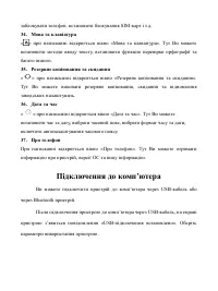 Страница 46