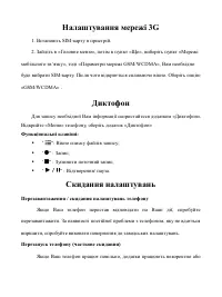 Страница 47