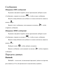 Страница 40