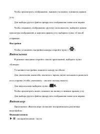 Страница 46