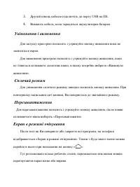 Страница 63