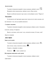 Страница 72