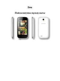 Страница 81