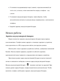 Страница 33