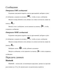 Страница 40