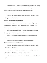 Страница 41