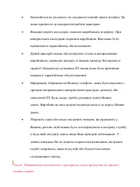 Страница 58