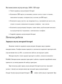 Страница 61