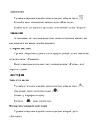 Страница 72