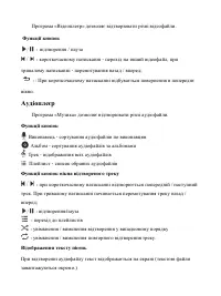 Страница 75