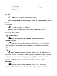 Страница 78
